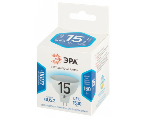 Лампа светодиодная Эра Стандарт LED MR16-15W-840-GU5.3