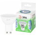 Лампа светодиодная Эра  LED MR16-15W-865-GU10 GL