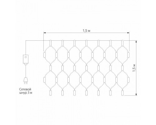 Сеть световая Eurosvet 300-001 300-001