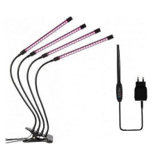 Светильник для растений Farlight  FAR002418