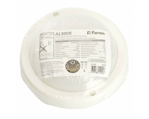 Накладной светильник Feron AL3008 48996