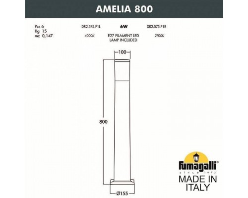 Наземный низкий светильник Fumagalli Amelia DR2.575.000.AYF1R