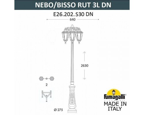 Фонарный столб Fumagalli Rut E26.202.S30.AXF1R DN