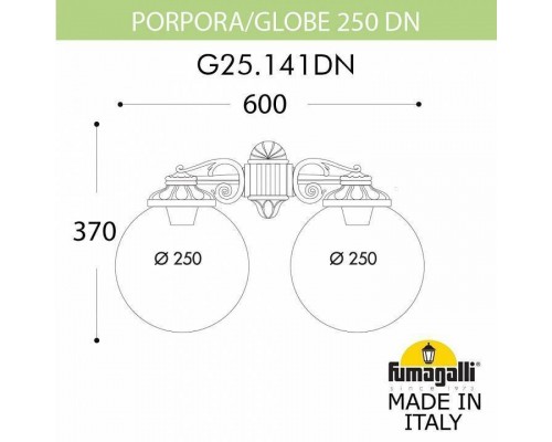 Светильник на штанге Fumagalli Globe 250 G25.141.000.AXF1RDN