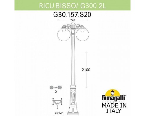 Фонарный столб Fumagalli Globe 300 G30.157.S20.BXF1RDN