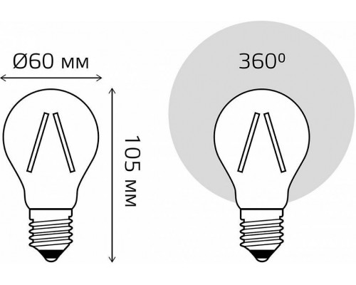 Лампа светодиодная Gauss Basic Filament E27 4.5Вт 2200K 1021245