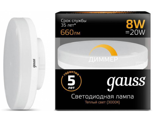 Лампа светодиодная Gauss 1084 GX53 8Вт 3000K 108408108-D