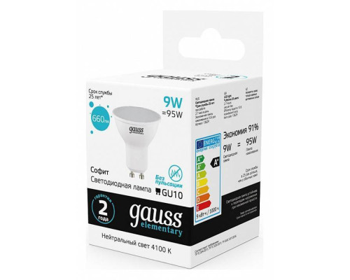Лампа светодиодная Gauss Elementary GU10 11 Вт 6500 K 13631