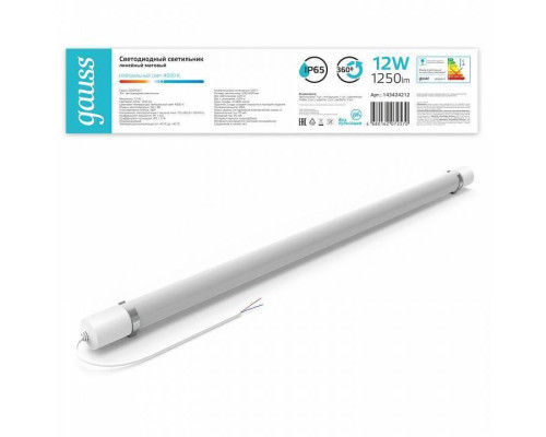 Модульный светильник Gauss COMPACT 143424212