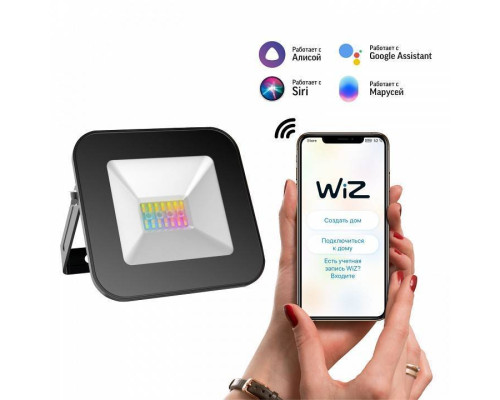 Прожектор светодиодный Gauss Smart Home RGBW 30 Вт IP65 3550132