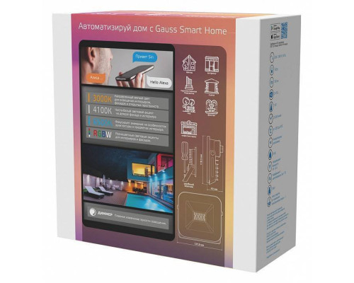 Прожектор светодиодный Gauss Smart Home RGBW 30 Вт IP65 3550132