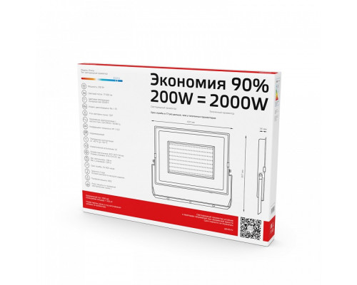 Настенно-потолочный прожектор Gauss  613100200P