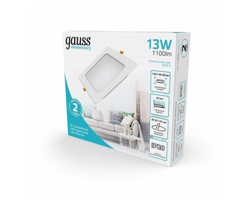 Встраиваемый светильник Gauss Elementary 998420212