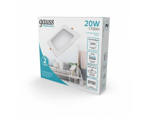 Встраиваемый светильник Gauss Elementary 998420218