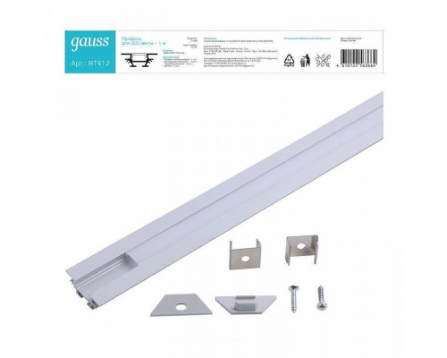 Короб встраиваемый Gauss  BT412