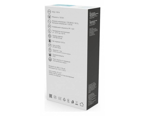 Блок питания Gauss  BT506