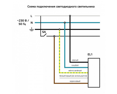Светильник для потолка Армстронг Gauss MiR G1-A0-00070-01GA3-4001640