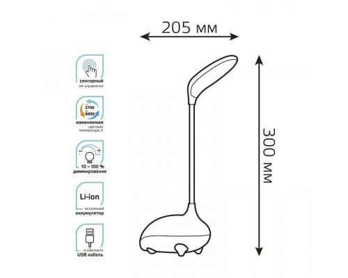 Настольная лампа декоративная Gauss Qplus GT7011