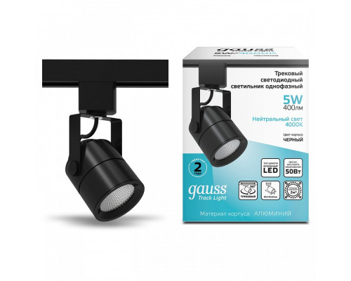 Светильник на штанге Gauss Track Light TR058