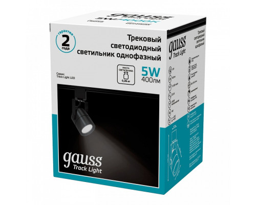 Светильник на штанге Gauss Track Light TR058