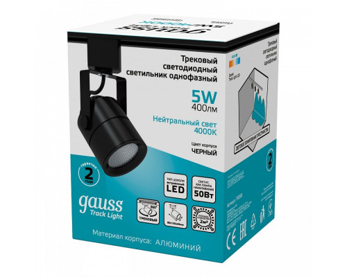 Светильник на штанге Gauss Track Light TR058