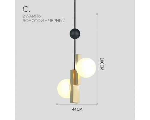 Светильник на штанге Imperiumloft PANSY PANSY01