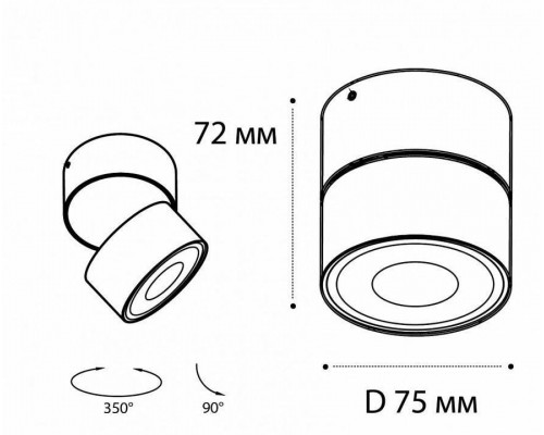 Накладной светильник Italline IT02-010 IT02-010 3000K white