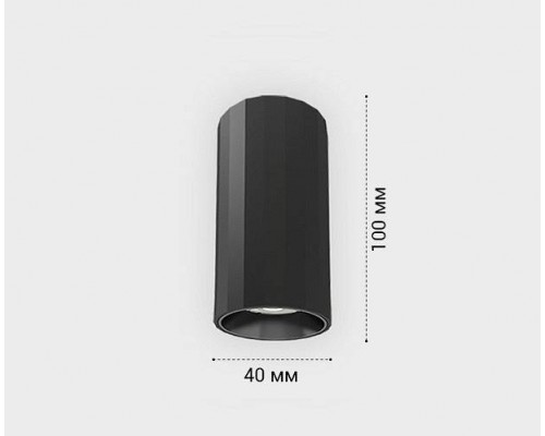 Накладной светильник Italline IT08-8028 IT08-8028 black 3000K