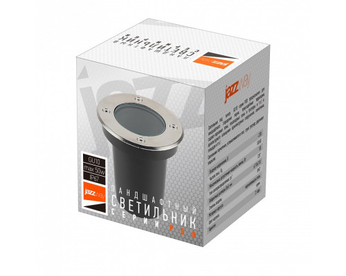Встраиваемый в дорогу светильник Jazzway  PGR  R110   GU10-1  Chrome 230V IP67
