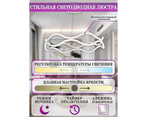 Подвесной светильник Natali Kovaltseva LED LAMPS 8128 LED LAMPS 81284