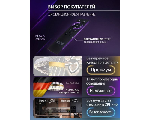 Потолочная люстра Natali Kovaltseva PURE LED LAMPS 81451