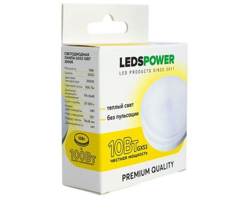 Лампа светодиодная LEDS POWER  006956