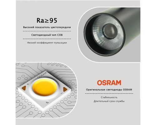 Подвесной светильник LIGHTERA Startrek 48 LE167TRP-10B