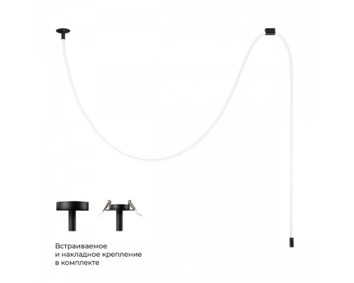 Подвесной светильник Loft it Thread 10388A Black