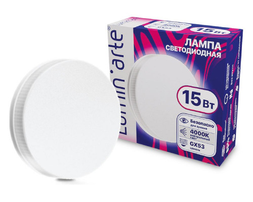 Лампа светодиодная Luminarte  GX53 15Вт 4000K LSTD-GX-15W4KGX53