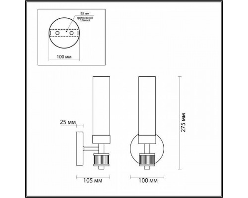 Бра Lumion Kamilla 5275/1W