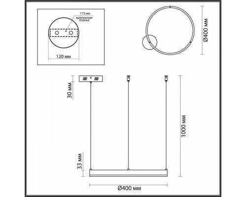 Подвесной светильник Lumion Echo 6530/34L