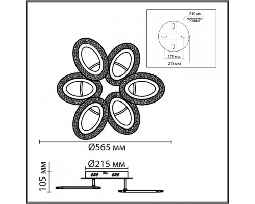 Потолочная люстра Lumion CLARE 8018/60CL