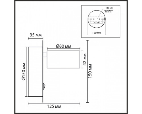 Бра Lumion TORINA 8344/1W