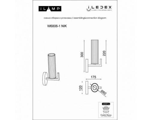 Бра iLamp Evolution W6806-1 NIC