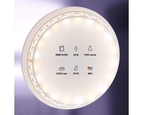 Лента светодиодная Maytoni Led strip 20042