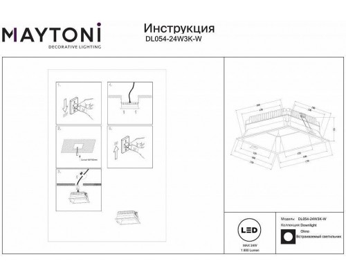 Встраиваемый светильник Maytoni Okno DL054-24W3K-W