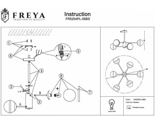 Люстра на штанге Freya Sonder FR5204PL-06BS