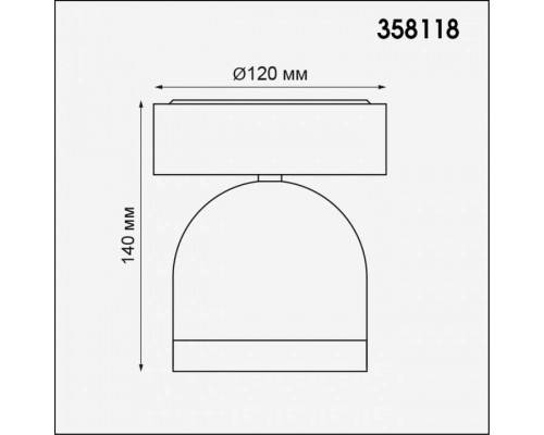 Светильник на штанге Novotech Galeati 358118