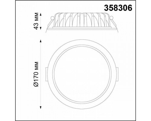 Встраиваемый светильник Novotech Drum 358306