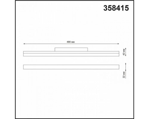 Накладной светильник Novotech Flum 358415