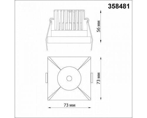 Встраиваемый светильник Novotech Metis 358481