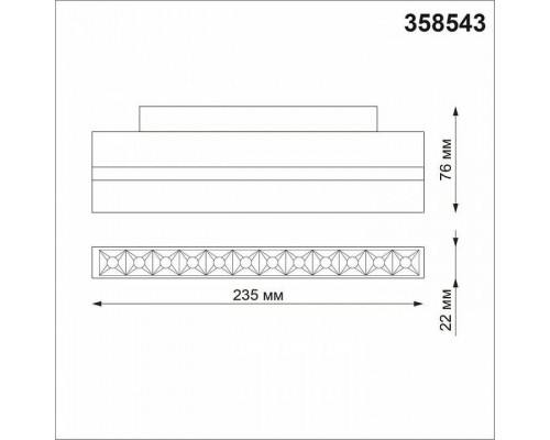 Накладной светильник Novotech Flum 358543