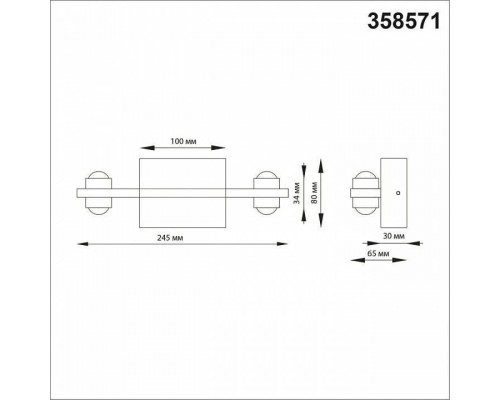 Накладной светильник Novotech Calle 358571