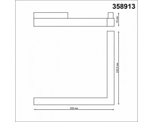 Встраиваемый светильник Novotech Flum 358913